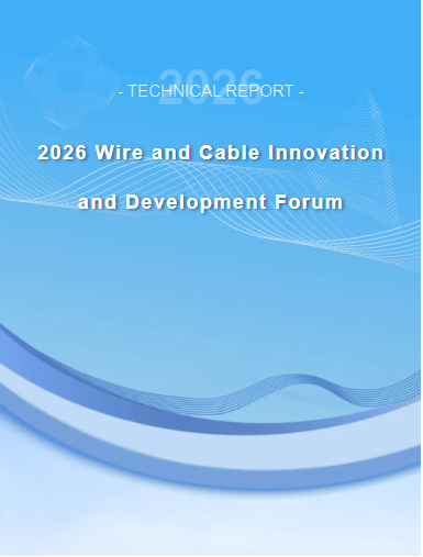 2026 Vezeték- és Kábel Innovációs és Fejlesztési Fórum